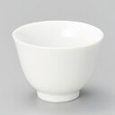和食器 白 深口千茶 湯飲み お茶 緑茶 おうち うつわ 陶器