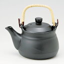 和食器 黒耐熱土瓶 850cc 常滑焼 直火 漢方薬 煎じる 遠赤外線効果 健康志向 おうち 陶器 うつわ 軽井沢 春日井
