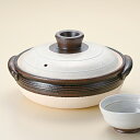 和食器 家族でお鍋 粉引 5〜6人用 10号深鍋 萬古焼 土鍋 直火 耐熱 おうち ごはん おしゃれ プレゼント 陶器 うつわ ※呑水は別売りです