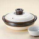 和食器 家族でお鍋 粉引 4〜5人用 9号深鍋 萬古焼 土鍋 直火 耐熱 おうち ごはん おしゃれ プレゼント 陶器 うつわ ※呑水は別売りです