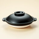 和食器 家族でお鍋 黒 5〜6人用 10号スッポン鍋 萬古焼 土鍋 直火 耐熱 おうち ごはん おしゃれ プレゼント 陶器 うつわ