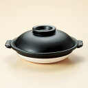 和食器 家族でお鍋 黒 1〜2人用 6号スッポン鍋 萬古焼 土鍋 直火 耐熱 おうち ごはん おしゃれ プレゼント 陶器 うつわ