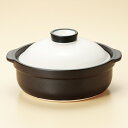 和食器 家族でお鍋 宴 ホワイトブラック 3〜4人用 8号鍋 土鍋 直火 耐熱 おうち ごはん おしゃれ プレゼント 陶器 うつわ