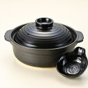 和食器 家族でお鍋 和 黒 5〜6人用 10号鍋 土鍋 とん水別売り 直火 耐熱 おうち ごはん おしゃれ プレゼント 陶器 うつわ