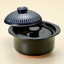 和食器 銀峯菊花ルリご飯鍋5合炊 中蓋付 萬古焼 土鍋 直火 耐熱 おうち ごはん おしゃれ プレゼント 陶器 うつわ