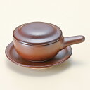 和食器 南蛮片手鍋 蓋のみ 単品 土鍋 直火 耐熱 おうち ごはん おしゃれ プレゼント 陶器 うつわ