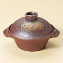 和食器 焼締 1人用号鍋 萬古焼 土鍋 直火 耐熱 おうち ごはん おしゃれ プレゼント 陶器 うつわ