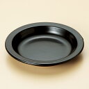 和食器 黒柳川皿 大 萬古焼 土鍋 直火 耐熱 おうち ごはん おしゃれ プレゼント 陶器 うつわ