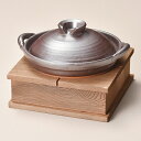 和食器 がんじょう釜台のみ 単品 大 土鍋 直火 耐熱 おうち ごはん おしゃれ プレゼント 陶器 うつわ