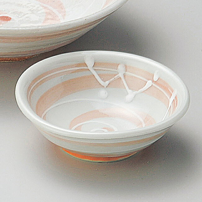 和食器 小さな一珍萩色うず 小鉢 小皿 豆皿 小鉢 8.7×3cm うつわ 陶器 おしゃれ おうち