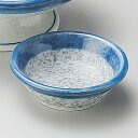 和食器 小さな吹紫 小鉢 小皿 豆皿 9×3cm うつわ 陶器 おしゃれ おうち