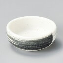 和食器 小さな黒刷毛目 小鉢 小皿 豆皿 6.7×2.8cm うつわ 陶器 おしゃれ おうち