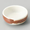 和食器 小さな萩茶ハケ丸 小鉢 6.7×2.8cm うつわ 陶器 おしゃれ おうち