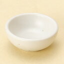 和食器 小さな小粒白 小鉢 6.2×2.5cm うつわ 陶器 おしゃれ おうち