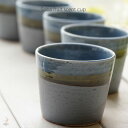 和食器 松助窯 手づくり 蕎麦の実の香り 5個セット 南蛮 藍染ブルー そば猪口 フリーカップ 蕎麦猪口 そばチョコ ちょこ おうち うつわ 食器 陶器 美濃焼...