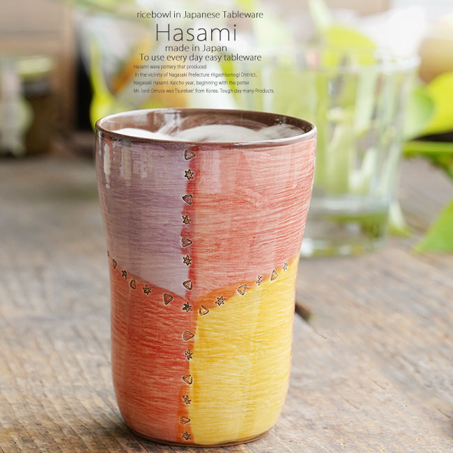 和食器 波佐見焼 パッチング ハイカップ 赤 うつわ 陶器 日本製 カフェ おうちごはん