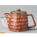 和食器 ヒッチ 赤 ポット お茶 緑茶 番茶 紅茶 コーヒー おうち うつわ 和食器 陶器 食器 カフェ おしゃれ