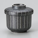 和食器 フタをあけてふわぁーっと 黒ハスイ十草 茶碗蒸し スープ むし碗 スープポット 汁碗 デザート カップ うつわ おうちカフェ おうちごはん 軽井沢 春日...