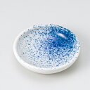 和食器 吹墨 豆皿 小皿 プレート 醤油皿 薬味皿 おうちカフェ おうちごはん 軽井沢 春日井