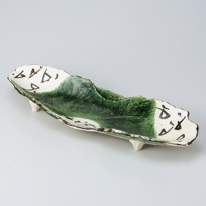 和食器織部長盛皿大皿43×14.7...