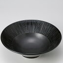 十草 黒 ブラック 24×8cm サラダボール ボウル 煮物 おうちカフェ おうちごはん 軽井沢 春日井
