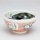 和食器 軽量ネコどんぶり 小 赤 13×7cm 丼 どんぶり 鉢 ボール ボウル うつわ 陶器 日本製 カフェ おうちごはん 軽井沢 春日井