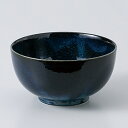 和食器 窯変紺 お好み丼 小 13.2×7.4cm どんぶり 鉢 ボール ボウル うつわ 陶器 日本製 カフェ おうちごはん 軽井沢 春日井