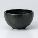ゆず黒燿 石目小丼 12.5×7.2cm 小さめどんぶり 鉢 ボール ボウル うつわ 陶器 日本製 カフェ おうちごはん 軽井沢 春日井