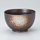 黒備前小丼 10.5×6.9cm 小さめどんぶり 鉢 ボール ボウル うつわ 陶器 日本製 カフェ おうちごはん 軽井沢 春日井