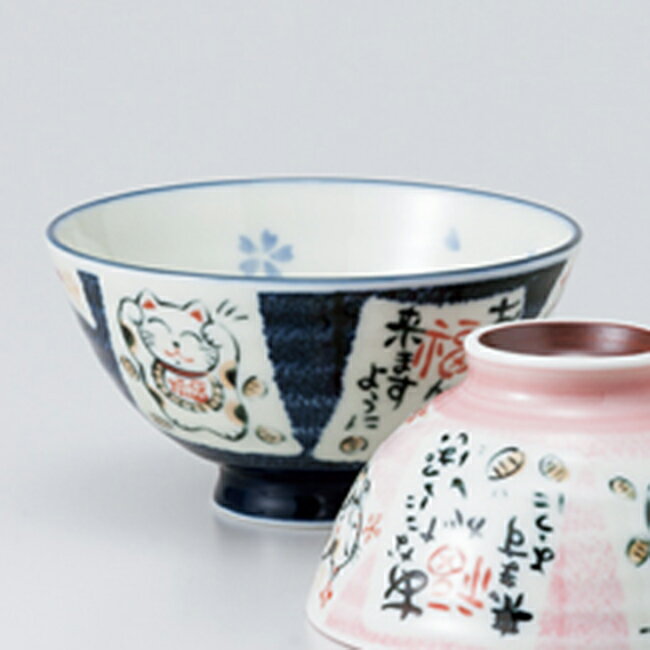 和食器 小判ネコ ご飯茶碗 大 青ブルー お茶碗 ボウル うつわ 陶器 日本製 カフェ おうちごはん 軽井沢 春日井