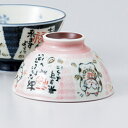 結婚祝い 名入れ オーダー 新築祝い お茶碗 プレゼント 名前＋数字が入るARMYデザインRice Bowl（洋） | 名前入り 茶碗 おしゃれ 還暦 結婚記念日 両親 祖母 祖父 誕生日 還暦祝い ご飯茶碗 ごはん茶碗 内祝い 卒業記念品 記念 新生活