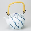 和食器 有田焼 美味しい お茶 京網 土瓶 1000cc ほうじ茶 緑茶 麦茶 うつわ 陶器 日本製 カフェ おうちごはん 軽井沢 春日井