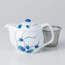 和食器 有田焼 美味しい お茶 水引草ティーポット 420cc ほうじ茶 緑茶 麦茶 うつわ 陶器 日本製 カフェ おうちごはん 軽井沢 春日井