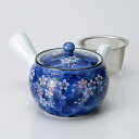 和食器 有田焼 美味しい お茶 華の詩急須 460cc ほうじ茶 緑茶 麦茶 うつわ 陶器 日本製 カフェ おうちごはん 軽井沢 春日井