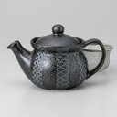 和食器 美味しい お茶 銀彩 黒 ティーポット 410cc ほうじ茶 緑茶 麦茶 うつわ 陶器 日本製 カフェ おうちごはん 軽井沢 春日井