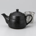 和食器 美味しい お茶 黒結晶 ティーポット 400cc ほうじ茶 緑茶 麦茶 うつわ 陶器 日本製 カフェ おうちごはん 軽井沢 春日井