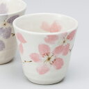 和食器 みやま桜ピンク 湯のみ お茶 緑茶 うつわ 陶器 日本製 カフェ おうちごはん 軽井沢 春日井