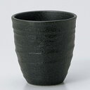 和食器 黒伊賀ソギカップ お茶 緑茶 うつわ 陶器 日本製 カフェ おうちごはん 軽井沢 春日井