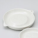 和食器 おろし器 L おろし皿 大根おろし しょうが にんにく わさび うつわ 陶器 日本製 カフェ おうちごはん 軽井沢 春日井