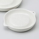和食器 おろし器 M おろし皿 大根おろし しょうが にんにく わさび うつわ 陶器 日本製 カフェ おうちごはん 軽井沢 春日井