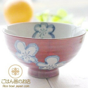 有田焼 内外藍梅濃散し ご飯茶碗 (小) 赤 (和食器,磁器,陶器,波佐見焼,モダン,おしゃれ,飯茶碗,ライスボール,ライスボウル)