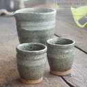 松助窯 半酒器3点セット 土灰釉 和食器 陶器 美濃焼 日本製 家飲み 家呑み 日本酒 冷酒用 徳利 とっくり ぐい呑み お猪口 おちょこ