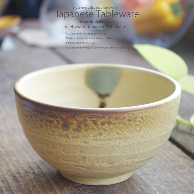 楽天市場】黄瀬戸 茶碗(地域ブランド(陶磁器)美濃焼)の通販 楽天市場】黄瀬戸 茶碗(地域ブランド(陶磁器)美濃焼)の通販