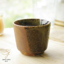 茶釉 織部掛け そば猪口 丸そばチョコカップ フリーカップ 和食器