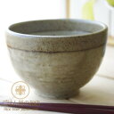 掛け分け灰釉 ちょこっとたっぷり ご飯茶碗 小どんぶり 茶