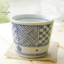 藍染付け格子 そばちょこカップ フリーカップ (陶器,和食器