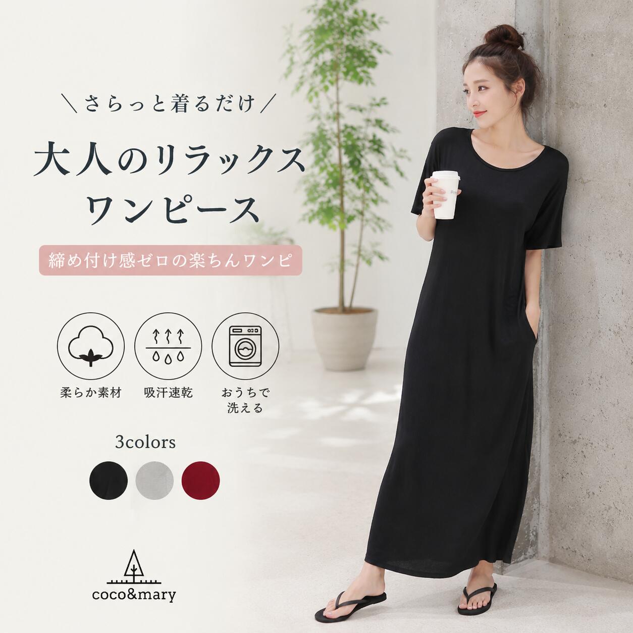 楽天市場】半袖 ロング ワンピースの通販