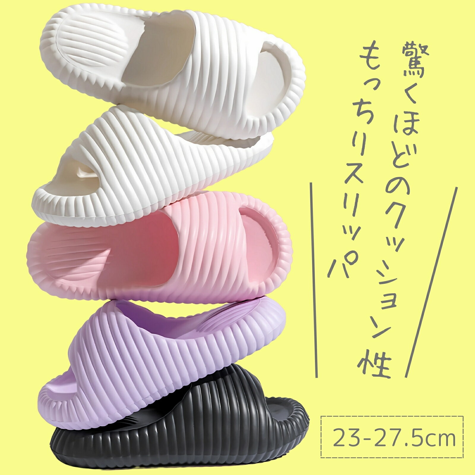 【11月24日限定!10%OFFクーポン配布中】 スリッパ クッション性 軽量 柔らかい 歩きやすい 洗える 滑り止め ルームシューズ 室内 履き レディース ...