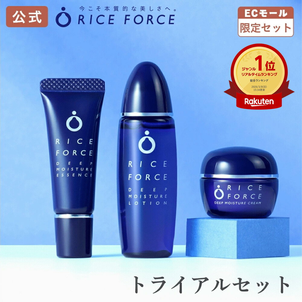 楽天市場】ライスフォース セットの通販