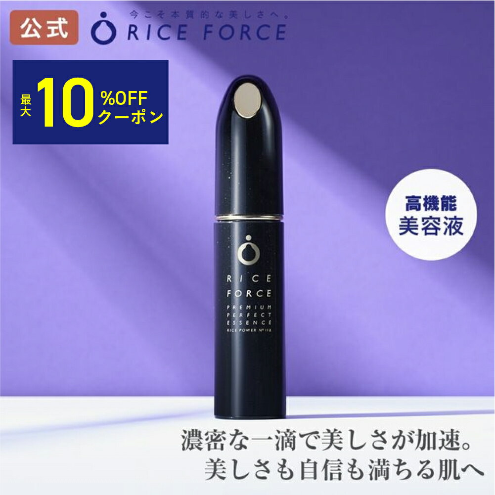 楽天市場】ライスフォースの通販